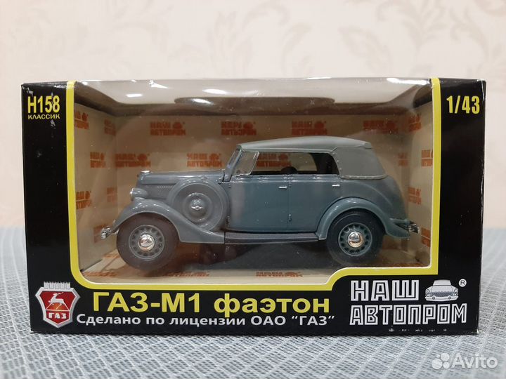 Коллекционерам моделей