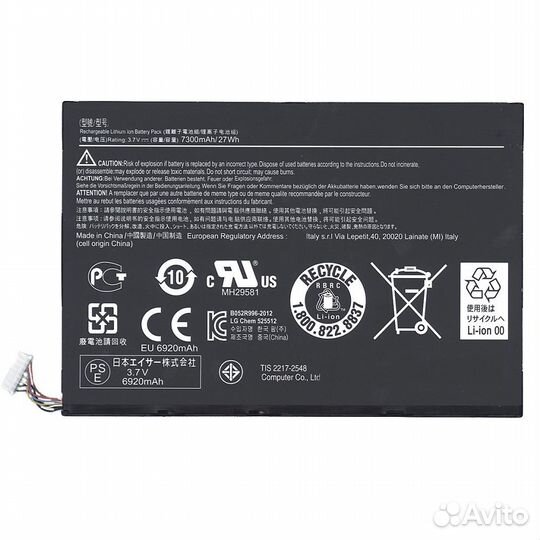 Аккумулятор для Acer Iconia Tab W510 6920mAh