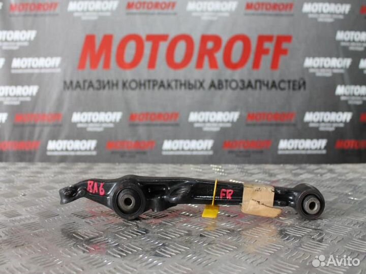 Рычаг передний правый RA6 низ