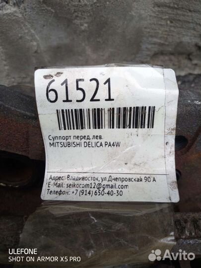 Продам суппорта Мицубиси