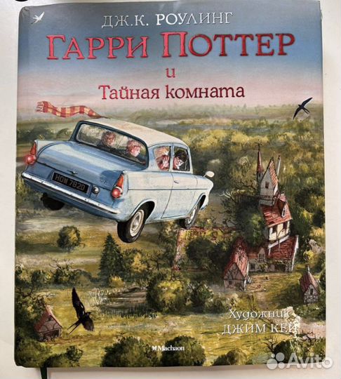 Книги для детей детям