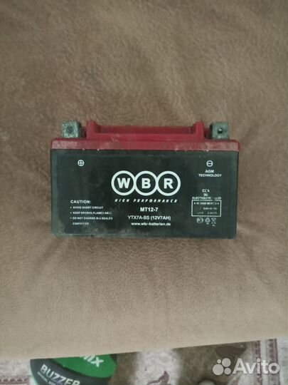 Аккумулятор