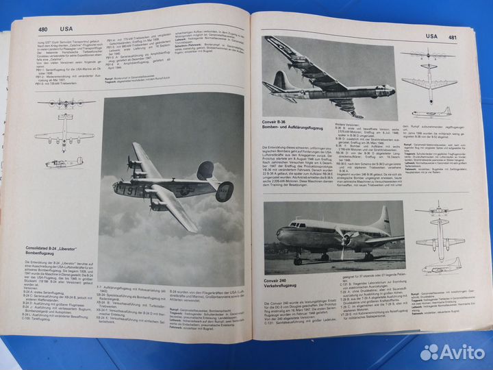 Справочники