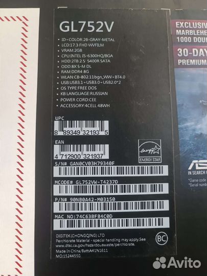 Игровой ноутбук asus 17.3