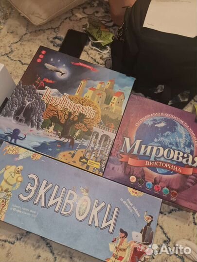 Игра настольная