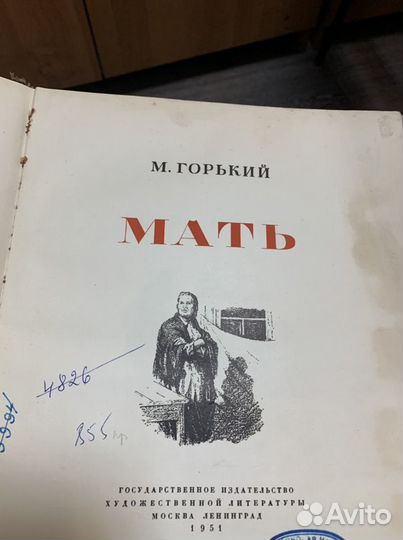 Старинные антикварные книги