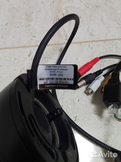 Камера видеонаблюдения купольная Svip 232 ip