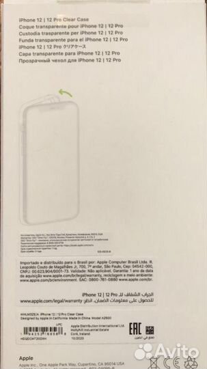 Чехол для iPhone 12/12Pro