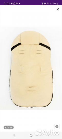 Детский зимний конверт в коляску