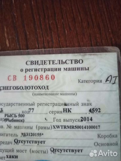 Продам квадроцикл