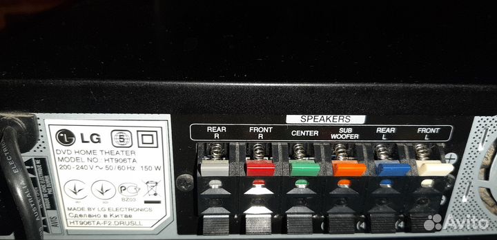 Домашний кинотеатр lg 5.1