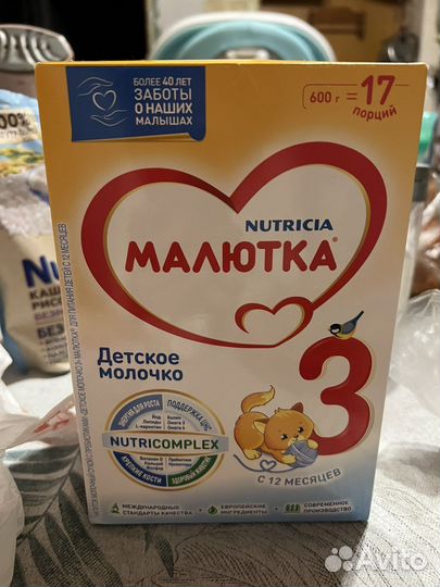 Смесь малютка 3