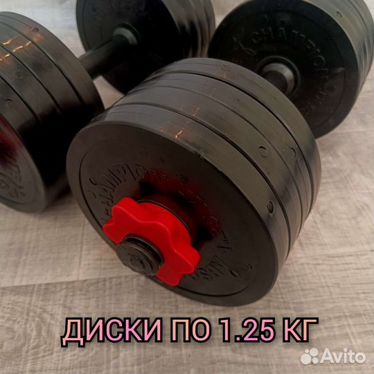 Гантели новые 2 по 10 кг. Металл. Резина