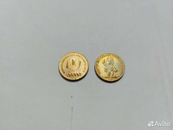 10р и 5р 2018-2020год