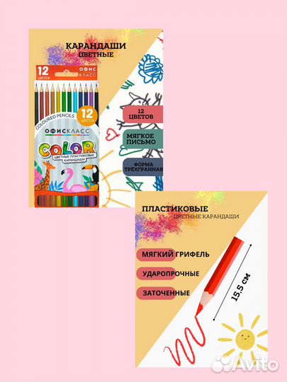 Инфографика для маркетплейсов дизайн карточки