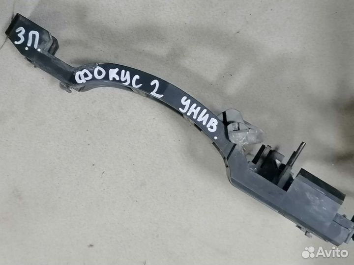 Кронштейн ручки двери зад.универсал Ford Focus 2