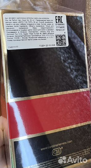 Carolina Herrera Very Good Girl 30ml