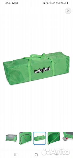 Детская кровать манеж бу