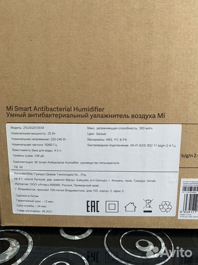 Увлажнитель воздуха xiaomi