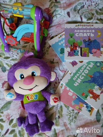 Игрушки и книги для малыша
