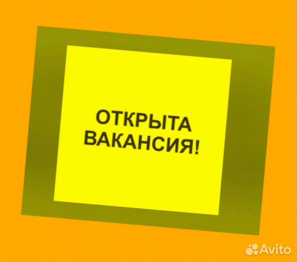 Упаковщицы лекарств Авансы еженедельн Без опыта