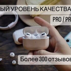 AirPods pro оригинал чип (Airoha 1562A) +доставка