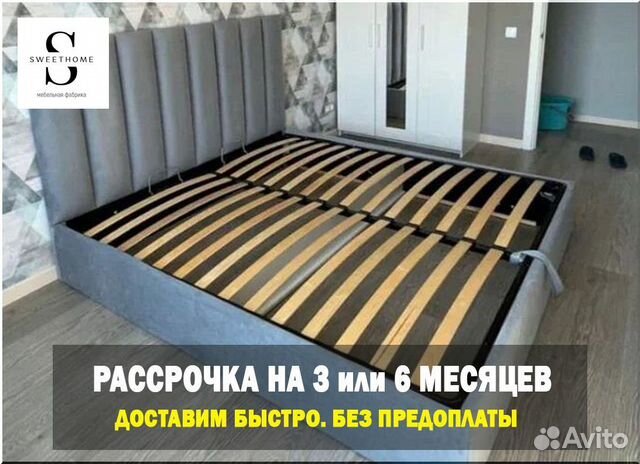 Кровать до 6 месяцев