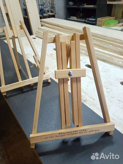 Мольберт для рисования настольный