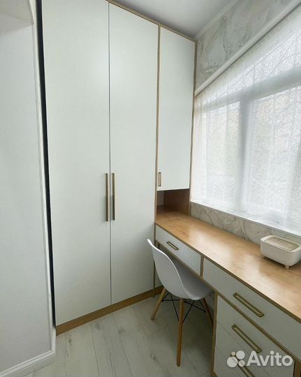 Рабочая зона