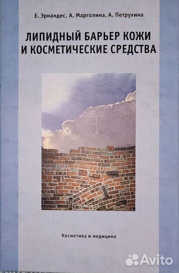 Медицинские книги