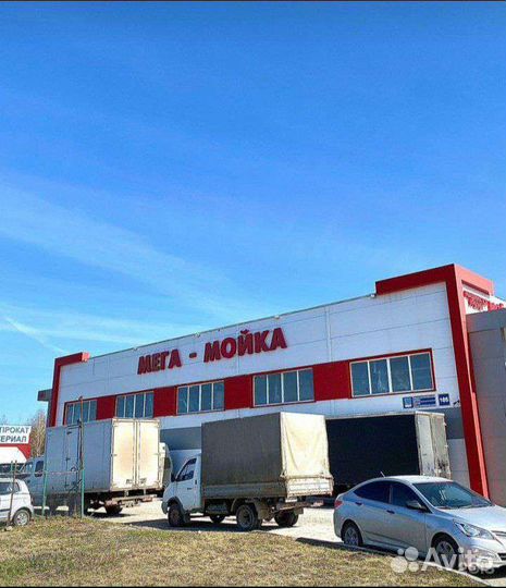 Мойщик автомобилей