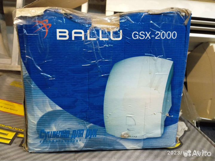Сушилка для рук ballu GSX-2000