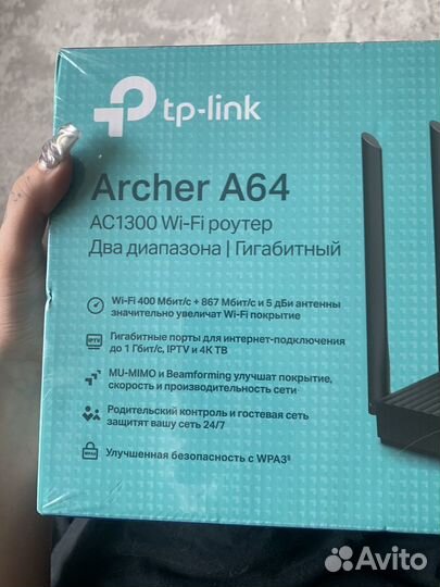 Wifi роутер tp link