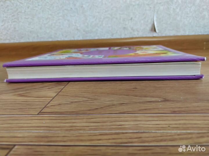 Сборник сказок