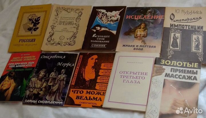 Брошюра
