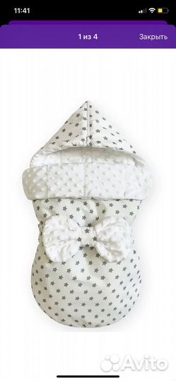 Конверт на выписку/ одеяло весна, осень, лето