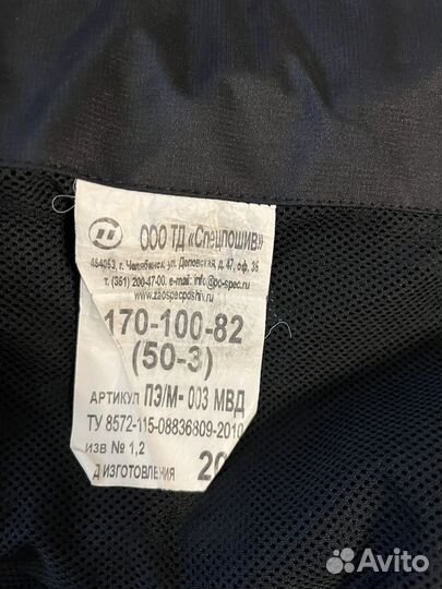 Куртка демисезонная мужская новая