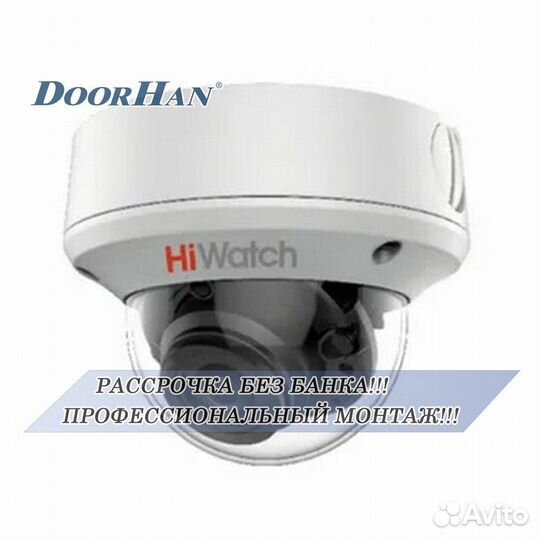 Камера видеонаблюдения