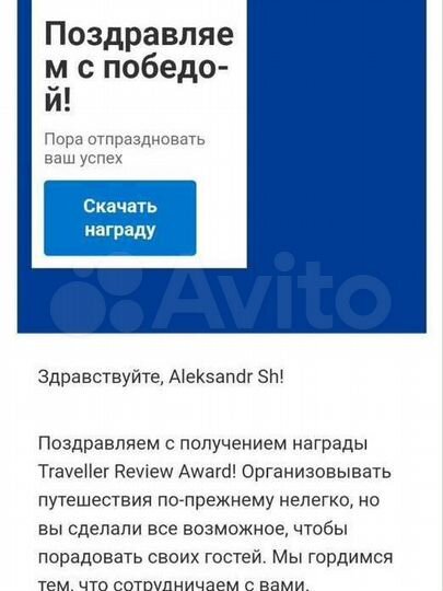 2-к. квартира, 75 м², 5/9 эт.