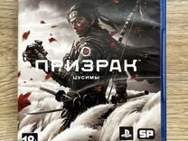 Игра для приставки ps4 призрак цусимы