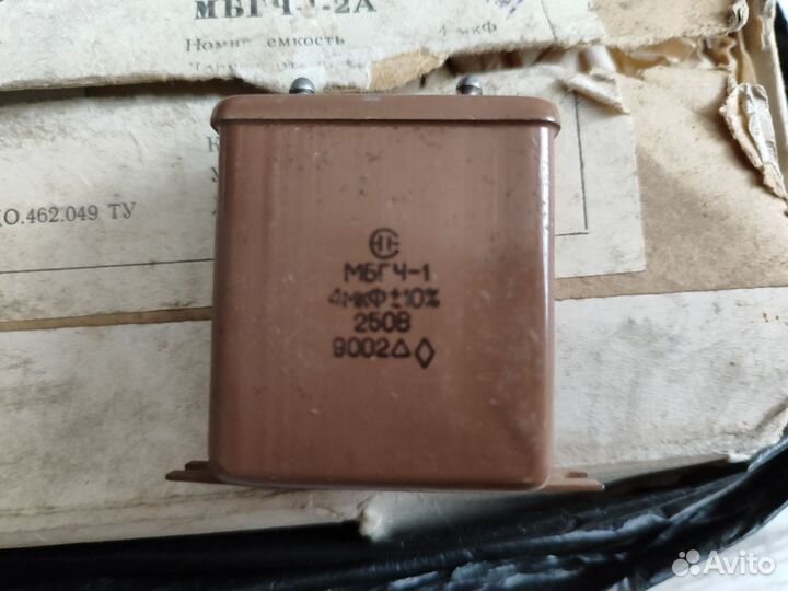 Конденсатор мбгч-1 4мкф