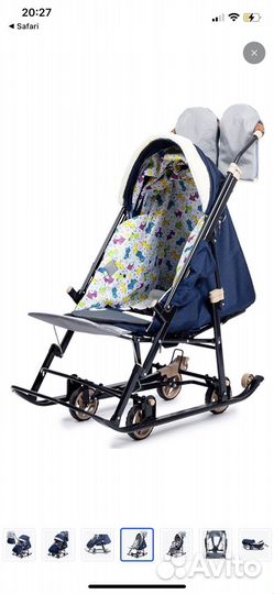 Санки коляска galaxy