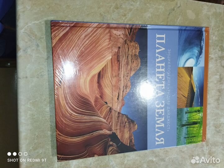 Книги современные