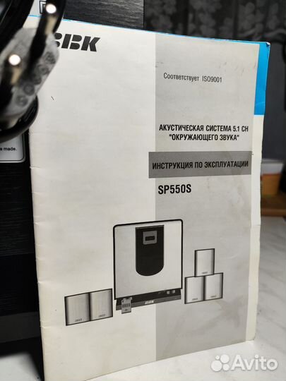 BBK sp-550s