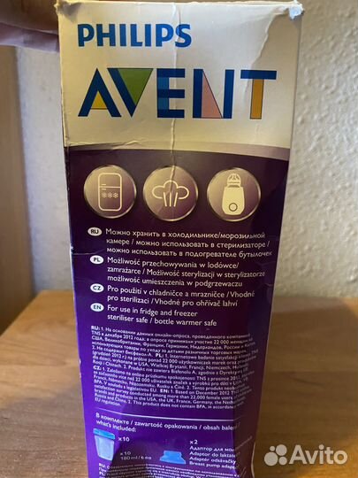 Набор контейнеров Philips Avent