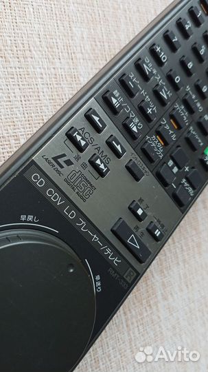 Sony RMT-333 (аудио пульт)