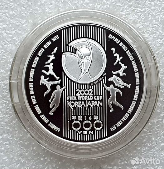 Япония 1000 йен 2002 Кубок Мира по футболу Серебро