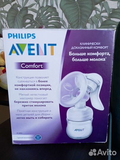 Молокоотсос ручной