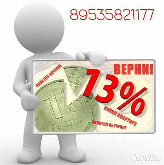 Декларации 3-НДФЛ