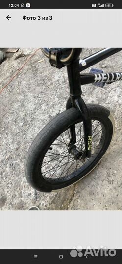 Велосипед bmx